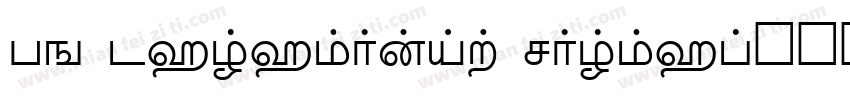 TM Paramount Normal字体转换